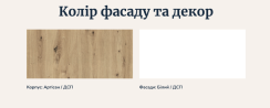 Вітальня "Каліфорнія". Фото 3
